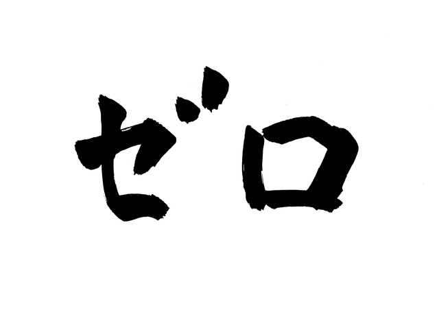 解決すべき課題がわからない